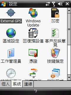 【分享】遲來的母親節禮物:DroidSansFallback VS SofiaSans