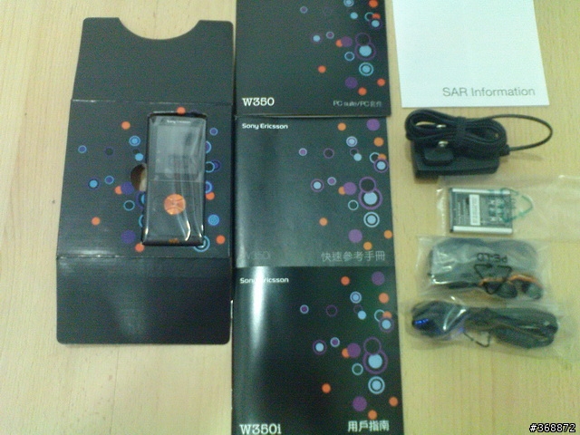 華麗的復古風~~W350i 今天開賣嘍~~