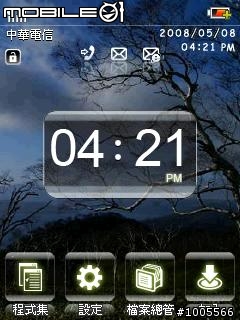 GSmart MS800 Smart Touch之不專業試用心得