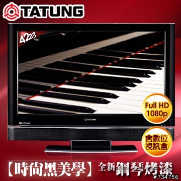 達人們...可以幫我票選一下歌林 KLT-4625和 大同 V42EMGI-DTA嗎