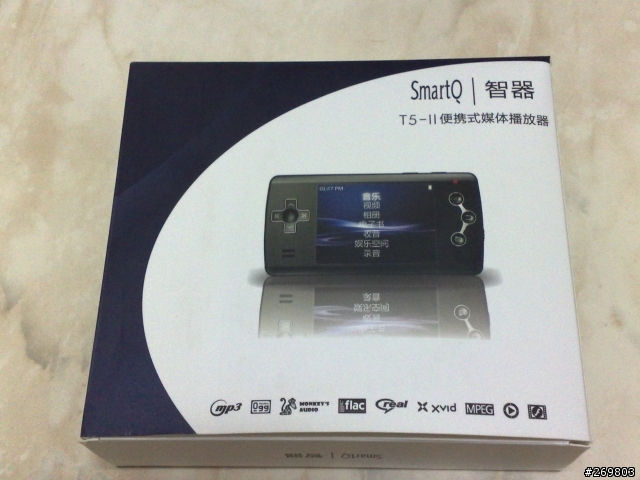 智器T5 II 開箱