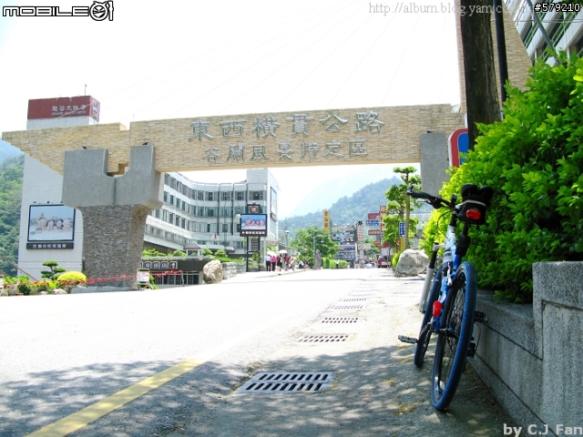中橫公路,谷關遊