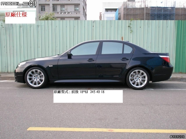 BBS RS-GT VS M5 鋁圈的抉擇 (可當車友的借鏡)