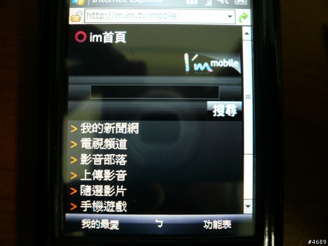 用了三天,MS800的問題很多…有遇到這些情況的也來看看解決方法吧!