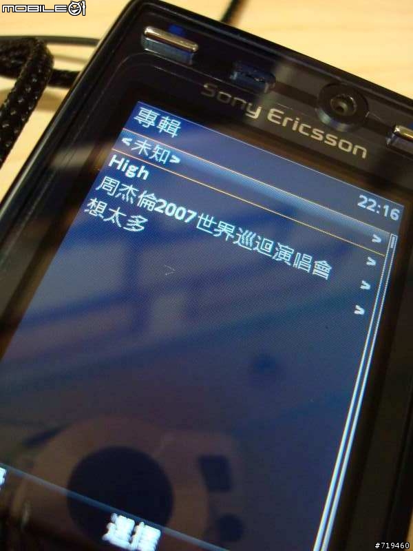 我的『Cyber-shot』很『Walkman』~