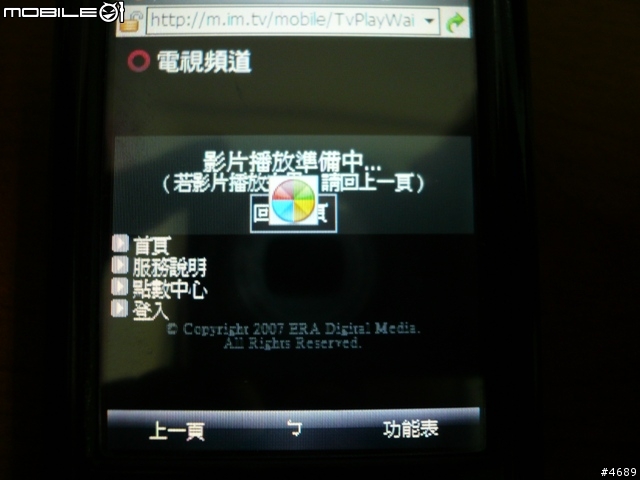用了三天,MS800的問題很多…有遇到這些情況的也來看看解決方法吧!