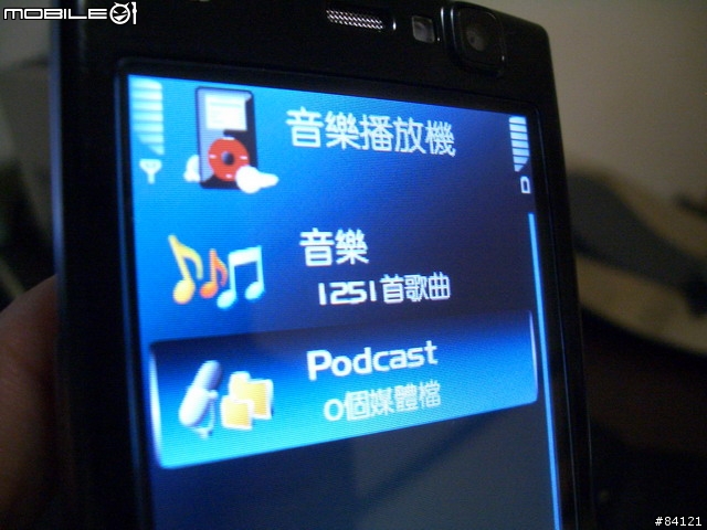 Nokia N95 8GB帶來的生活樂趣,您體會了多少?