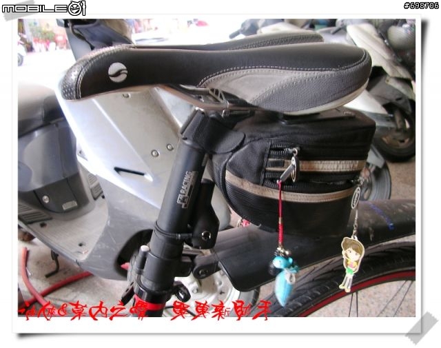 【新情報】微電腦迷你隨身防盜器 公路車/登山車/小折車 適用