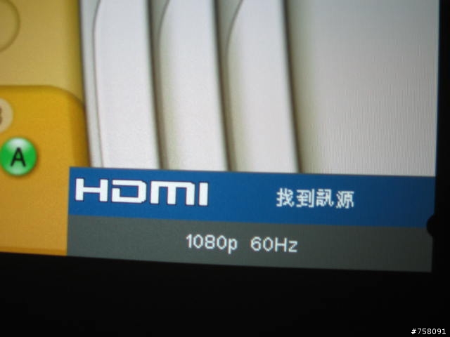 我的XBOX360搭配奧圖瑪HD65投影機敗家歷程(多圖喔)