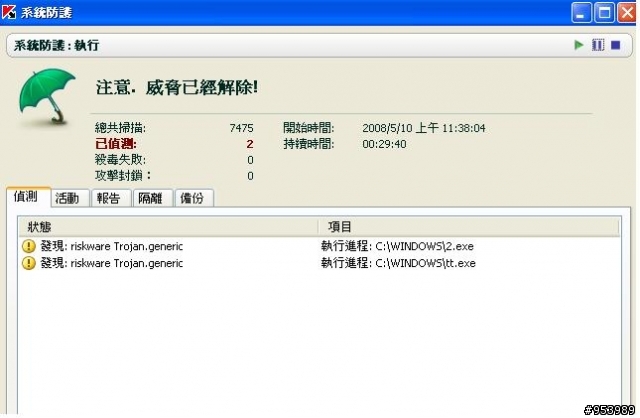 我中毒了 (T_T)