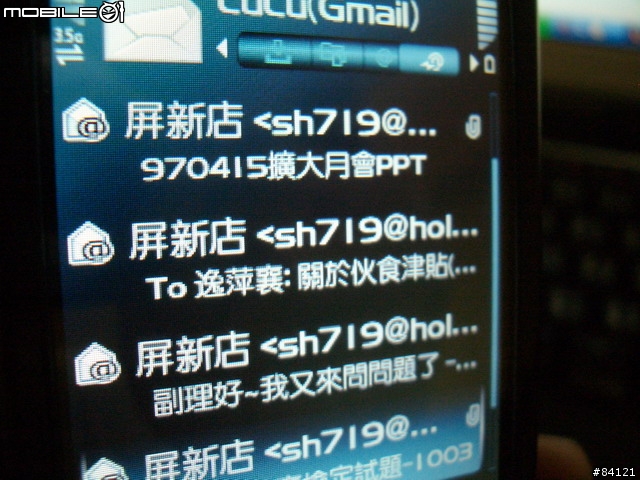 Nokia N95 8GB帶來的生活樂趣,您體會了多少?