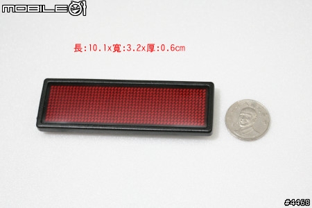 改裝: 人間最<惡>車尾燈~