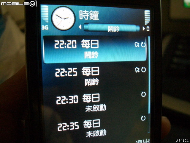 Nokia N95 8GB帶來的生活樂趣,您體會了多少?