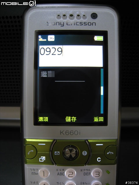 SonyEricsson 軍曹機(K66) 多媒體使用心得
