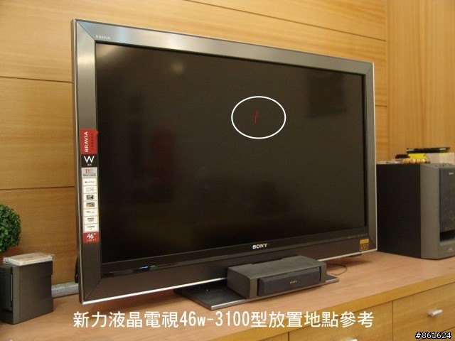 sony w系列 kdl-46w3100 面板出現綠色光線