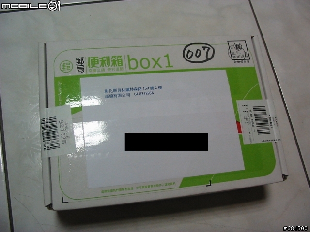 8W超亮車燈不專業測試,高雄01小惡魔獨家發表!(測試為期一週)