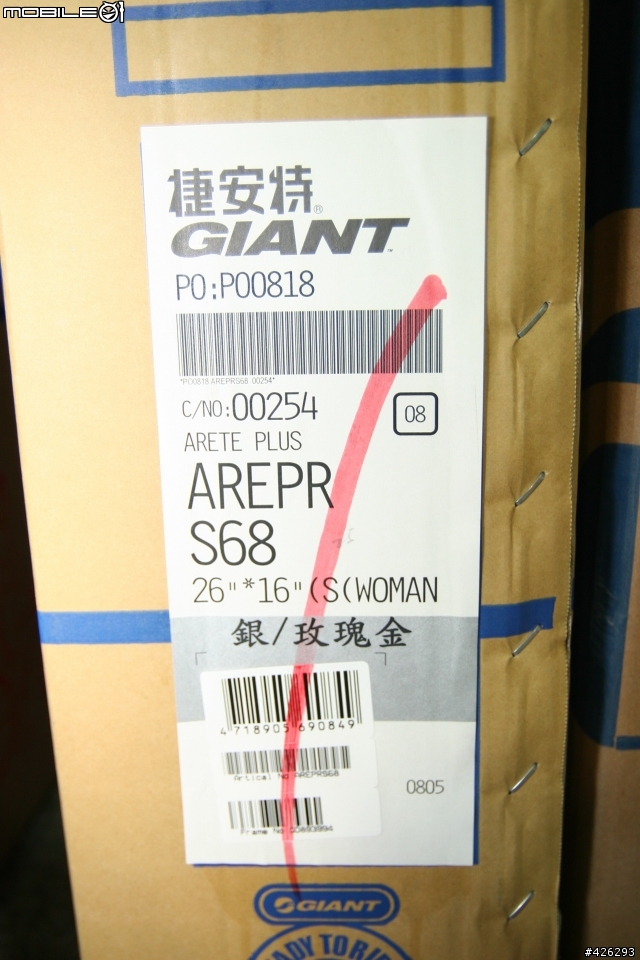 (分享)女王的座騎 Arete Plus開箱文