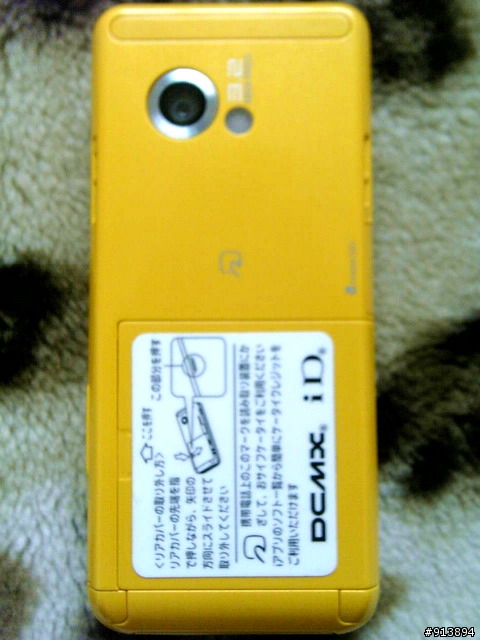NTT DoCoMo D905i 珍貴的藍白稀有大箱組大"黃"蜂入手
