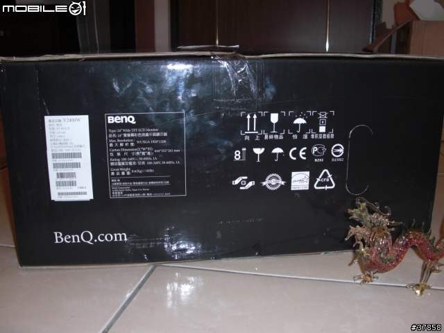 不專業開箱文 BenQ V2400W