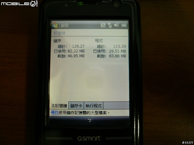 用了三天,MS800的問題很多…有遇到這些情況的也來看看解決方法吧!