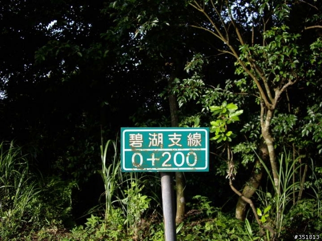 【晨騎活動】2009-06-13(六) 再探金龍...直搗風櫃...
