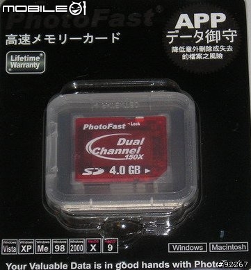 Acer p630 6/9