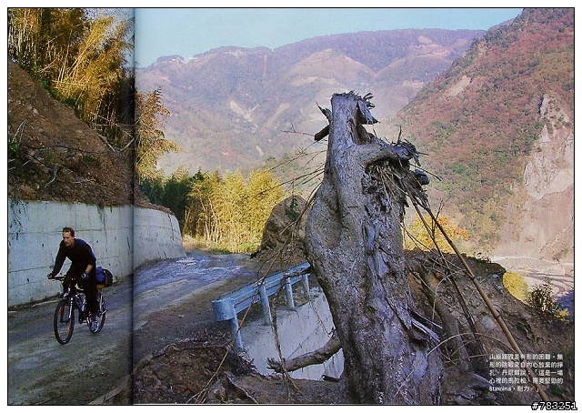 一堂120Km的英文課&學校沒教的事--健康學堂 - 單車健身術