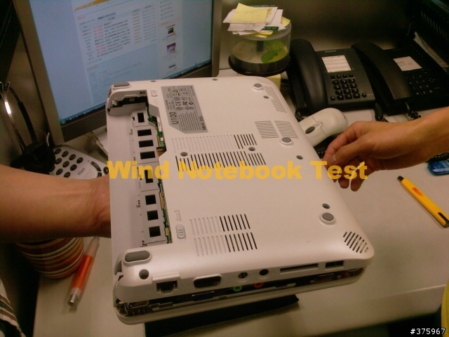 ATOM 不再是雞肋的netbook 像風一般展翅吧...MSI U100