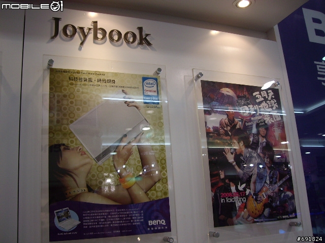 您的Joybook出生地(購買地)哪兒的???