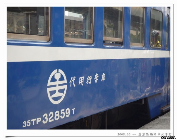 屏東,西勢--林邊,火車+單車,兩鐵行