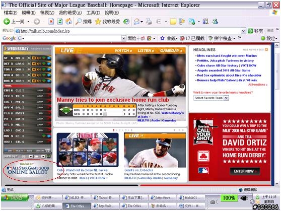 票選大聯盟明星賽野手, 小胡加油!!!
