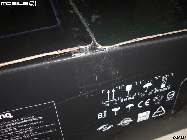不專業開箱文 BenQ V2400W