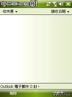 GSmart MS800 Smart Touch之不專業試用心得