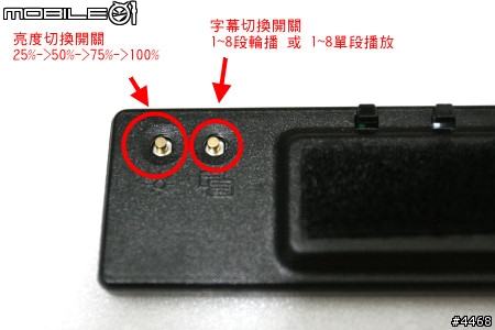 改裝: 人間最<惡>車尾燈~