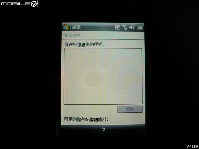 用了三天,MS800的問題很多…有遇到這些情況的也來看看解決方法吧!