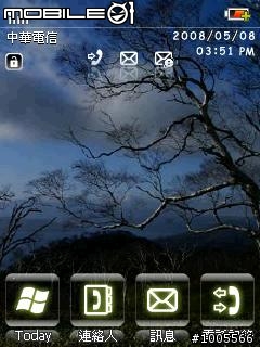 GSmart MS800 Smart Touch之不專業試用心得