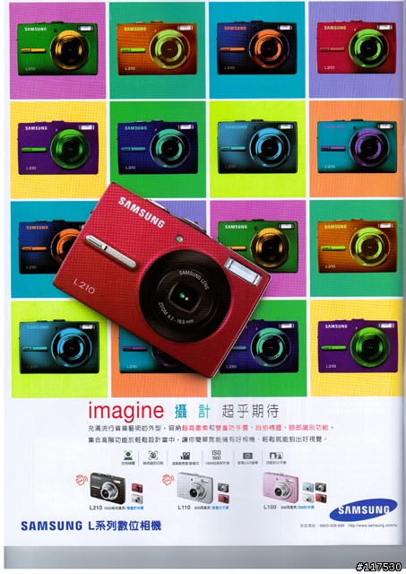 多功能黑秘書事務機 SAMSUNG SCX-4300