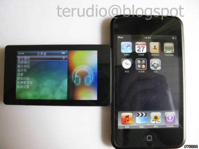 藍魔Rm970 VS iPod Touch 之螢幕比較