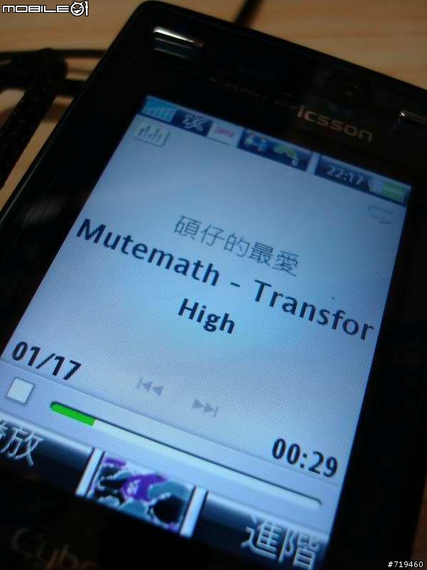 我的『Cyber-shot』很『Walkman』~