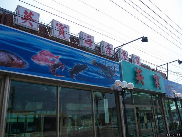 馬上好之一個人五天四夜125CC機車環島大壯舉4/26~4/30