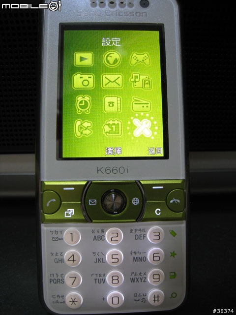 SonyEricsson 軍曹機(K66) 多媒體使用心得