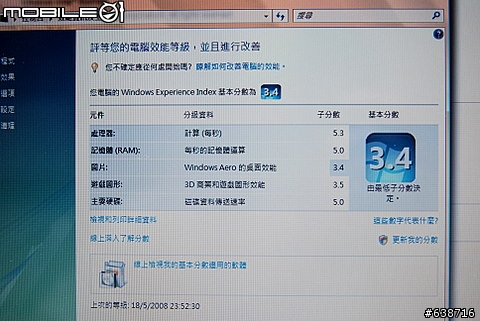 我的第一台筆電 -- fujitsu s6410 (renew??) 不專業開箱文~