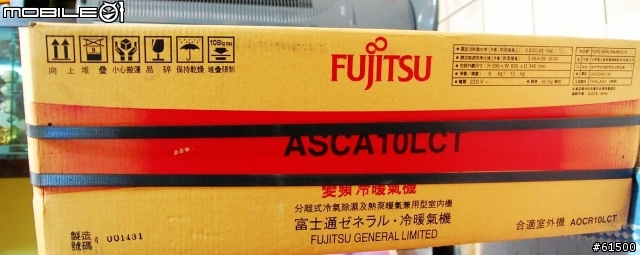 【分享】富士通將軍 變頻直流 分離式 冷暖氣機 ASCA10LCT
