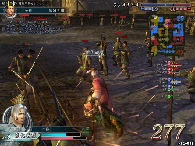 M3A78-EMH HDMI 遊戲效能測試-真三國無雙 Online