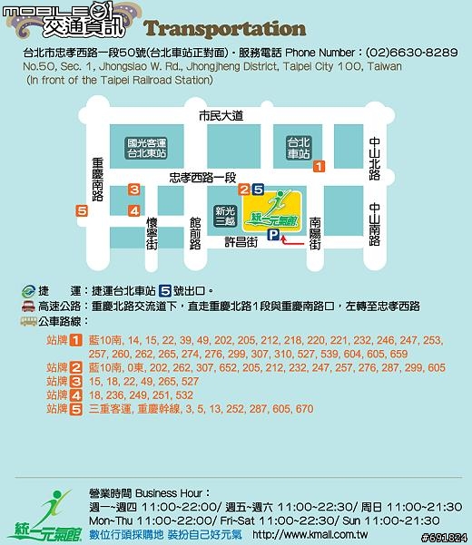 您的Joybook出生地(購買地)哪兒的???