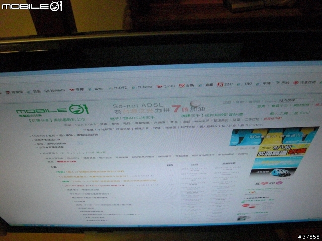 不專業開箱文 BenQ V2400W