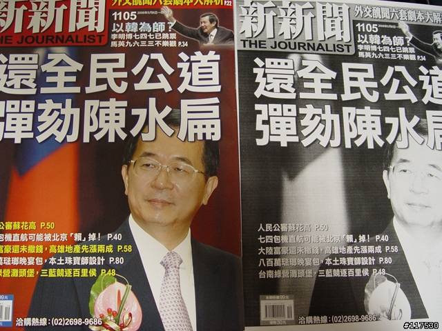 多功能黑秘書事務機 SAMSUNG SCX-4300