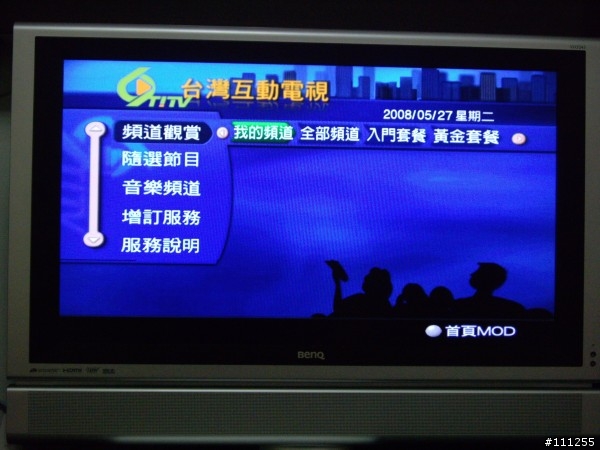 mod也有秘技^^無需訂閱黃金套餐可以看vod(補圖)