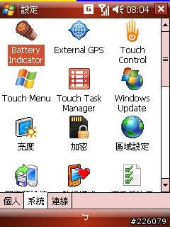 Touch Commander V3.1.2.12 正體中文版 已更新99.9%完全中文化
