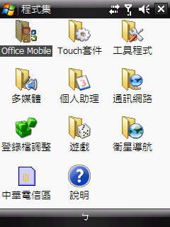 【分享】遲來的母親節禮物:DroidSansFallback VS SofiaSans